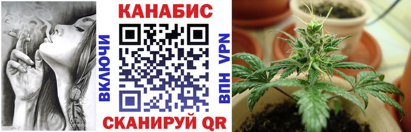 Купить закладку А ПВП  Мефедрон  ГАШ  Конопля  Щигры