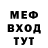 МЕТАДОН мёд Troumble