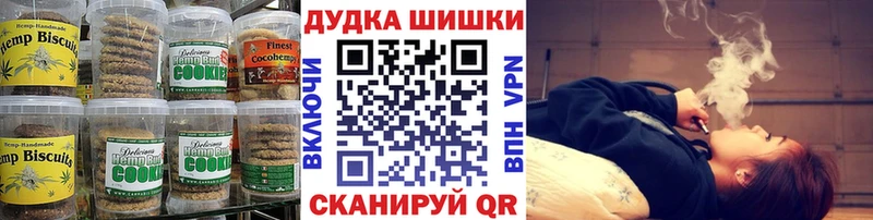 Купить где  Щигры  Canna-Cookies марихуана 