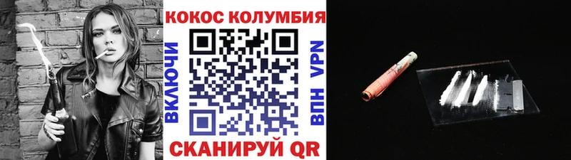 Cocaine 99% Щигры