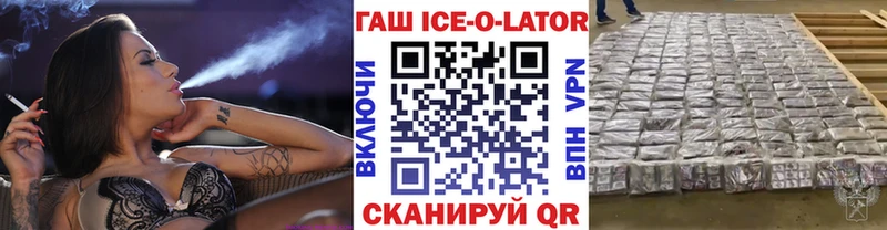 Гашиш гашик Купить где Щигры