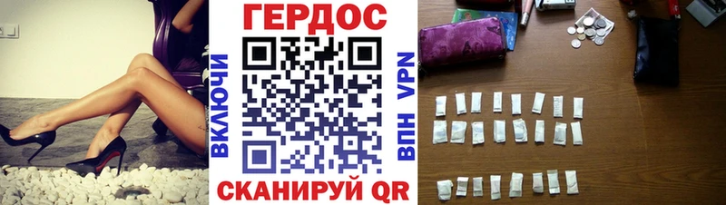 ГЕРОИН гречка  Купить закладки  Щигры 