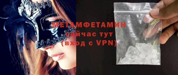 прущая мука Киренск