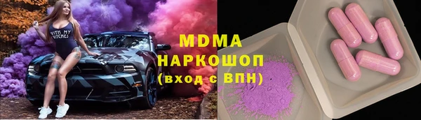 прущая мука Киренск