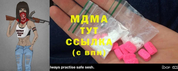 а пвп мука Кинешма