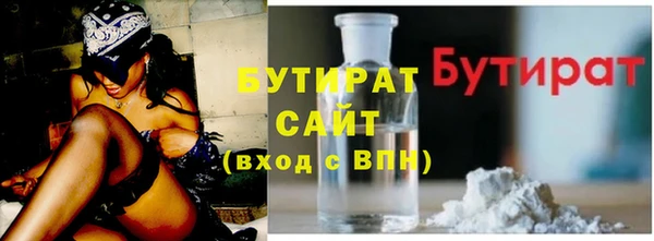 прущая мука Киренск