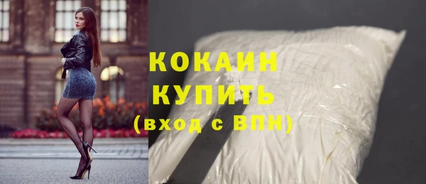 а пвп мука Кинешма