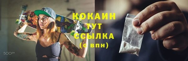 прущая мука Киренск