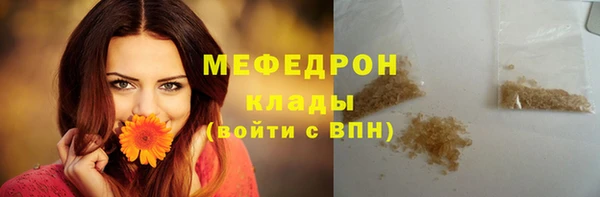 стаф Киреевск