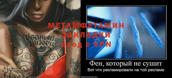стаф Киреевск