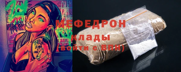 а пвп мука Кинешма