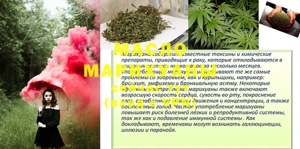 прущая мука Киренск