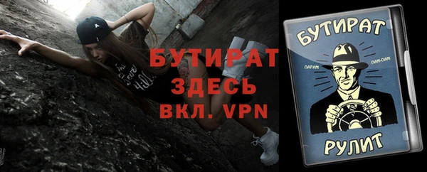 а пвп мука Кинешма