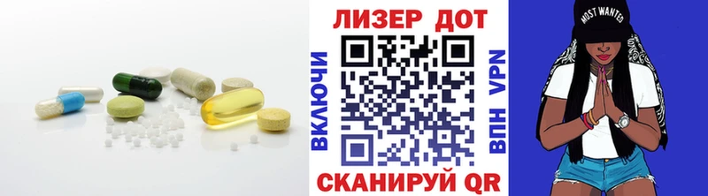 LSD-25 экстази кислота  Купить закладки  Щигры 