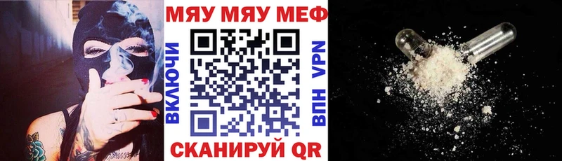 Купить где  Щигры  Мефедрон VHQ 