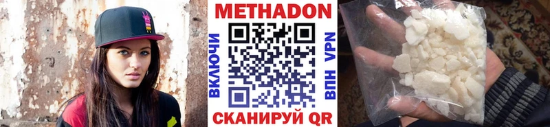 Купить закладки  Щигры  МЕТАДОН мёд 
