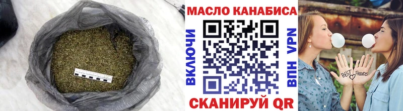 Купить где  Щигры  Дистиллят ТГК THC oil 