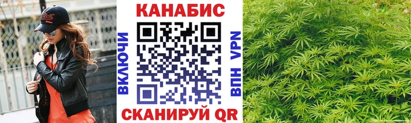 Купить  Щигры  МАРИХУАНА Ganja 